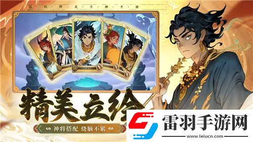 斗戰(zhàn)神震撼登場！銀河戰(zhàn)車變形坐騎獨家解析