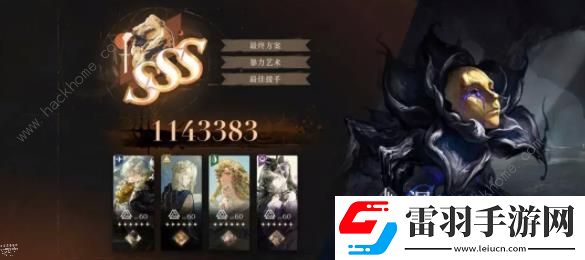 重返未來(lái)19991.8鬃毛郵報(bào)洞窟的黃金攻略