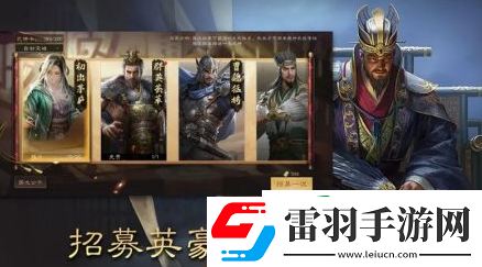 三國群英傳鴻鵠霸業(yè)曹魏三杰都是誰