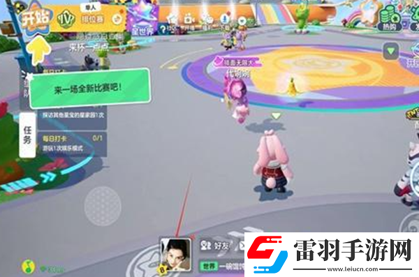 元夢之星親密關(guān)系怎么創(chuàng)建