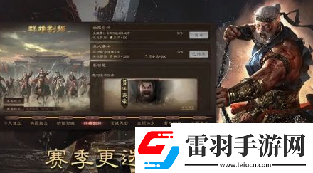 三國群英傳鴻鵠霸業(yè)曹魏三杰都是誰