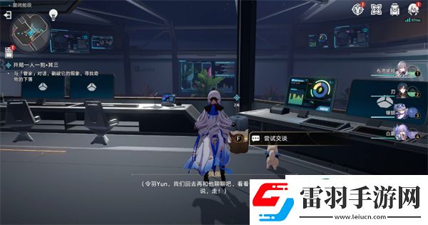 星穹鐵道開(kāi)局一人一狗其三攻略