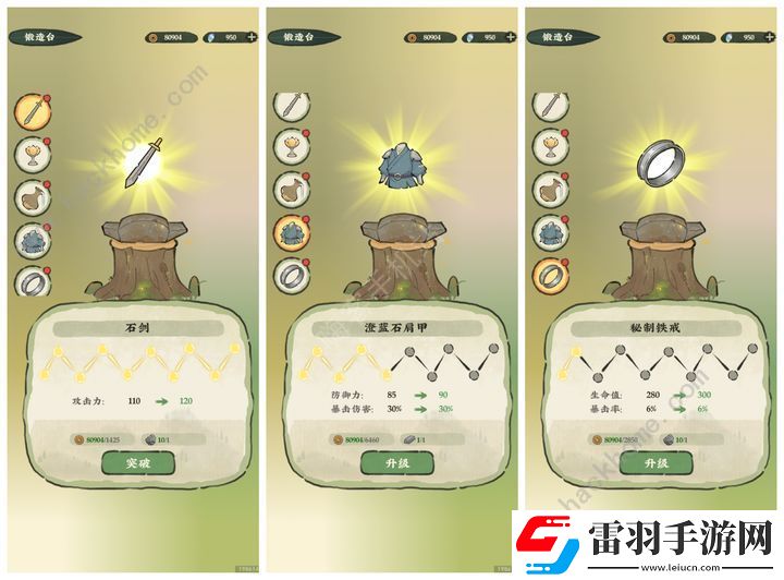 仙山小農(nóng)天柱野狼19層怎么過(guò)