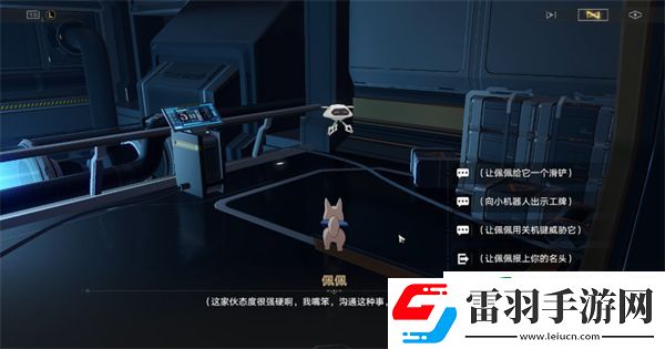 星穹鐵道開(kāi)局一人一狗其三攻略