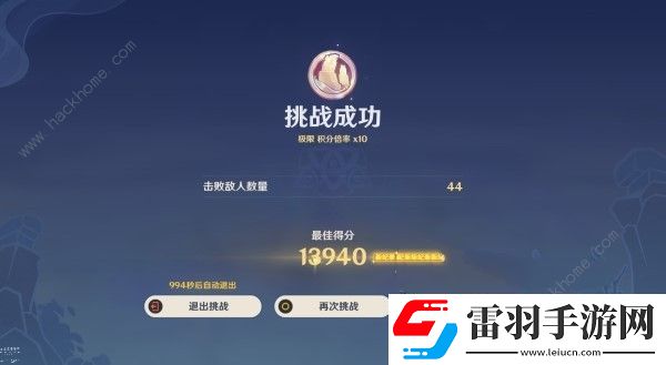 原神振晶的應用研究第二天怎么打