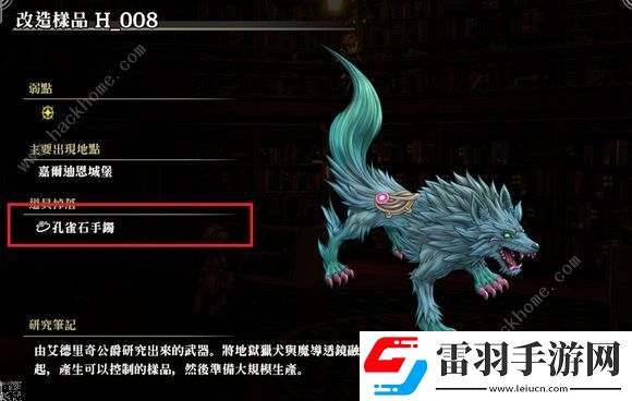 百英雄傳無盡模式51層攻略