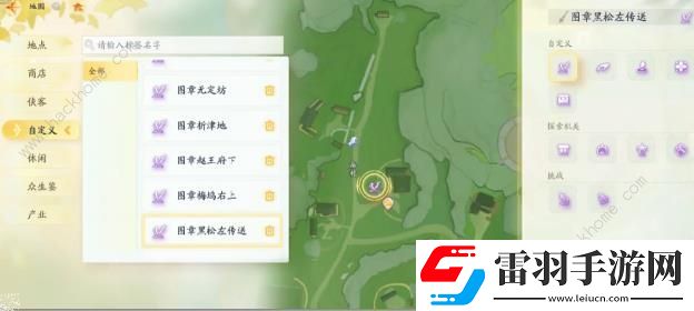 射雕手游圖章攻略大全