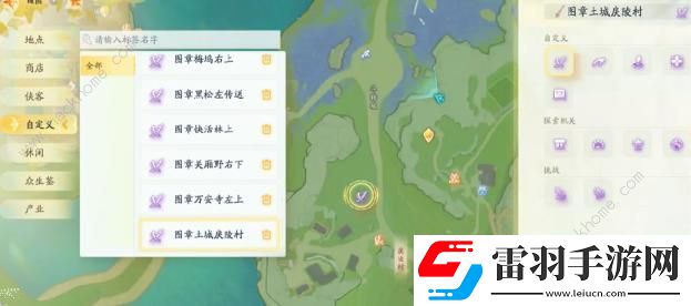 射雕手游圖章攻略大全