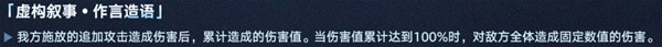 崩壞星穹鐵道2.2版本活動(dòng)時(shí)間表