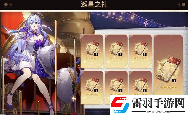 崩壞星穹鐵道2.2版本活動(dòng)時(shí)間表