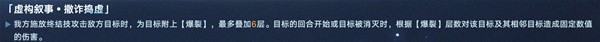 崩壞星穹鐵道2.2版本活動(dòng)時(shí)間表