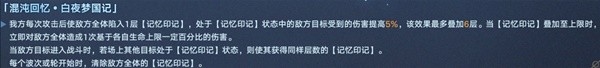 崩壞星穹鐵道2.2版本活動(dòng)時(shí)間表