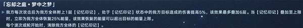 崩壞星穹鐵道2.2版本活動(dòng)時(shí)間表
