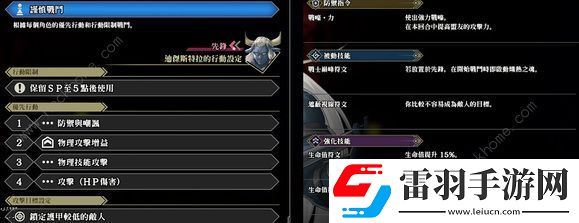 百英雄傳無盡模式51層攻略