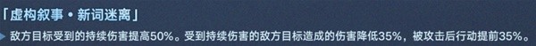 崩壞星穹鐵道2.2版本活動(dòng)時(shí)間表