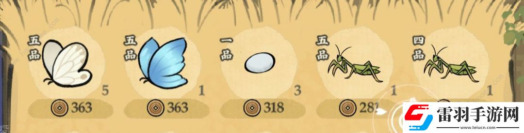 仙山小農(nóng)作物生長(zhǎng)時(shí)間是多久