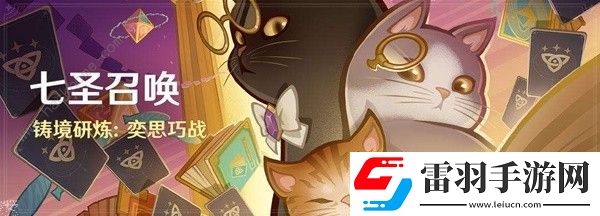 原神4.6版本下半活動(dòng)安排表