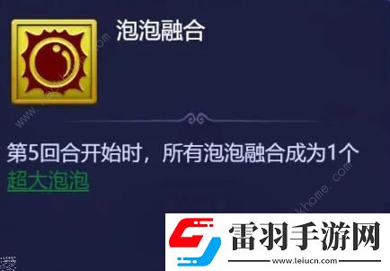 夢幻西游網(wǎng)頁版始皇試煉第三期怎么打