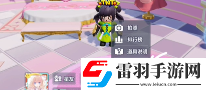 元夢之星微信qq區(qū)怎么切換