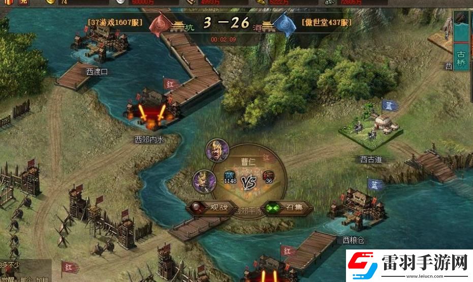 攻城掠地手游的曹仁怎么克制