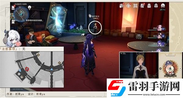 崩壞星穹鐵道夢境護照17晨星與昏星收集攻略