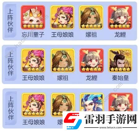 夢幻西游網(wǎng)頁版始皇試煉第三期怎么打