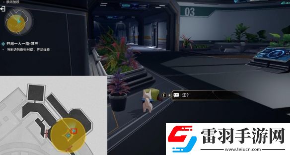 崩壞星穹鐵道開局一人一狗其三任務(wù)攻略