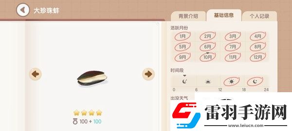 心動(dòng)小鎮(zhèn)下雨天可以弄什么心動(dòng)小鎮(zhèn)下雨天活動(dòng)一覽