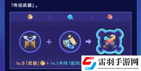 崩壞星穹鐵道銀河球棒俠活動攻略