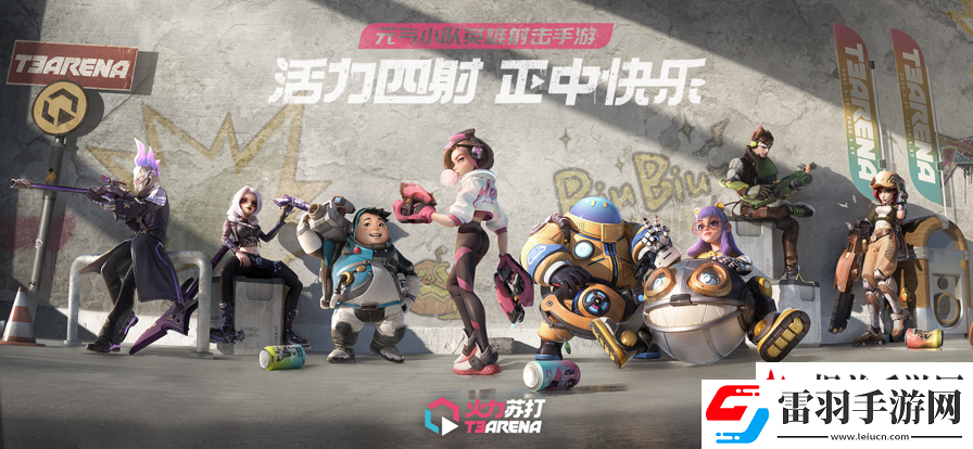 火力蘇打排位獎(jiǎng)?wù)掠猛窘馕?></p><p>裝備： 游戲中提供各種強(qiáng)力的裝備，玩家可以使用排位獎(jiǎng)?wù)沦徺I這些裝備，提升自己的角色屬性。</p><p>道具： 排位獎(jiǎng)?wù)逻€可以用來購買各種戰(zhàn)斗道具，如藥品、增益道具等，增強(qiáng)角色在戰(zhàn)斗中的生存能力和輸出能力。</p><p>角色碎片： 游戲可能會提供一些珍貴的角色碎片，玩家可以通過排位獎(jiǎng)?wù)聝稉Q這些碎片，解鎖新的角色，豐富自己的戰(zhàn)斗陣容。</p><p>購物指南</p><p>了解獎(jiǎng)?wù)芦@取途徑： 在游戲中了解排位賽的規(guī)則和條件，通過參與排位賽獲得獎(jiǎng)?wù)?。不同的賽季可能會有不同的?guī)則和獎(jiǎng)勵(lì)，玩家需要及時(shí)了解相關(guān)信息。</p><p>選擇購買物品： 根據(jù)自己的戰(zhàn)斗需求和策略，選擇合適的物品進(jìn)行購買。考慮自己的角色陣容和戰(zhàn)斗風(fēng)格，合理規(guī)劃購買計(jì)劃。</p><p>平衡升級： 雖然排位獎(jiǎng)?wù)掠邢蓿惨⒁馄胶馍壐鞣N物品。不要只關(guān)注某一種物品，要根據(jù)整體陣容提升，保持角色的平衡發(fā)展。</p><p>戰(zhàn)斗力提升與策略 購買排位獎(jiǎng)?wù)挛锲肥翘嵘龖?zhàn)斗力的一部分，但更重要的是玩家的戰(zhàn)斗策略和操作技巧。合理運(yùn)用裝備、道具和角色技能，善于調(diào)整戰(zhàn)術(shù)，才能在競技場中取得優(yōu)勢。</p></article>            </div>
            <div   class=