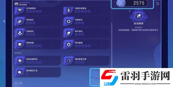 崩壞星穹鐵道銀河球棒俠活動攻略