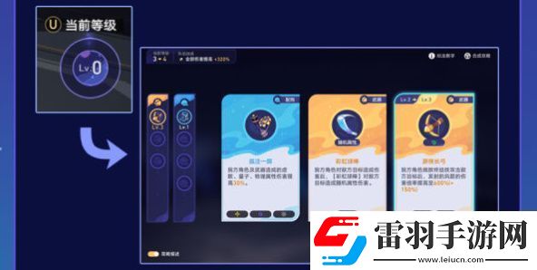 崩壞星穹鐵道銀河球棒俠活動攻略