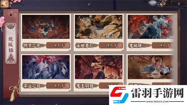 陰陽(yáng)師鐮鼬游春滿載怎么樣