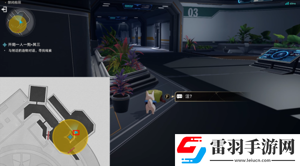崩壞星穹鐵道開(kāi)局一人一狗其三攻略詳解