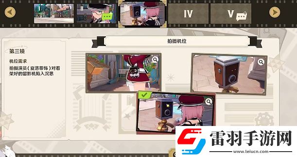 原神巧像入幀瞬間留影關卡攻略
