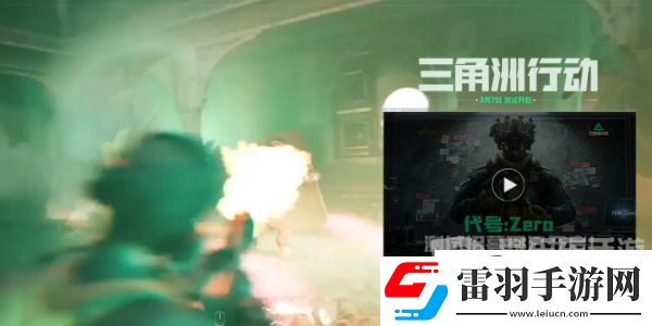 三角洲行動(dòng)測(cè)試資格怎么申請(qǐng)