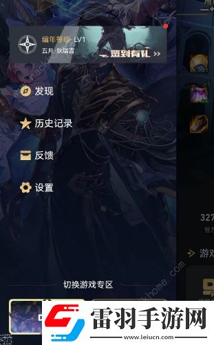 dnf手游2024預創(chuàng)建角色活動怎么參加