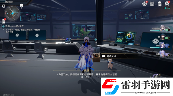 崩壞星穹鐵道開(kāi)局一人一狗其三攻略詳解