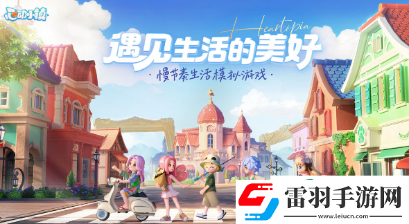 心動小鎮(zhèn)房子建造圖紙有什么用