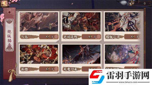 陰陽(yáng)師鐮鼬游春滿載怎么樣