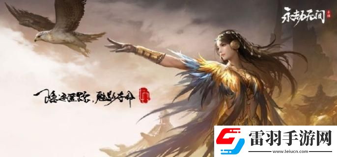 永劫無(wú)間手游妖刀姬天賦怎么選