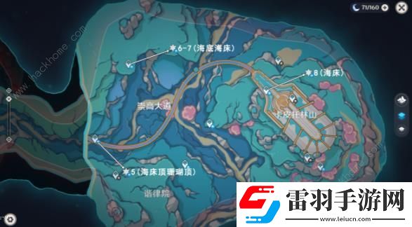 原神舊日之海10個(gè)螺帽章魚解謎攻略