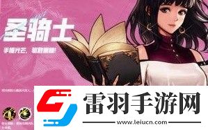 地下城與勇士起源黑話大全