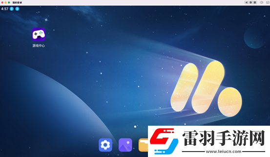 “雙城傳說恭喜發(fā)財(cái)”回歸活動(dòng)