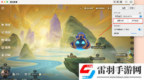 “雙城傳說恭喜發(fā)財(cái)”回歸活動(dòng)
