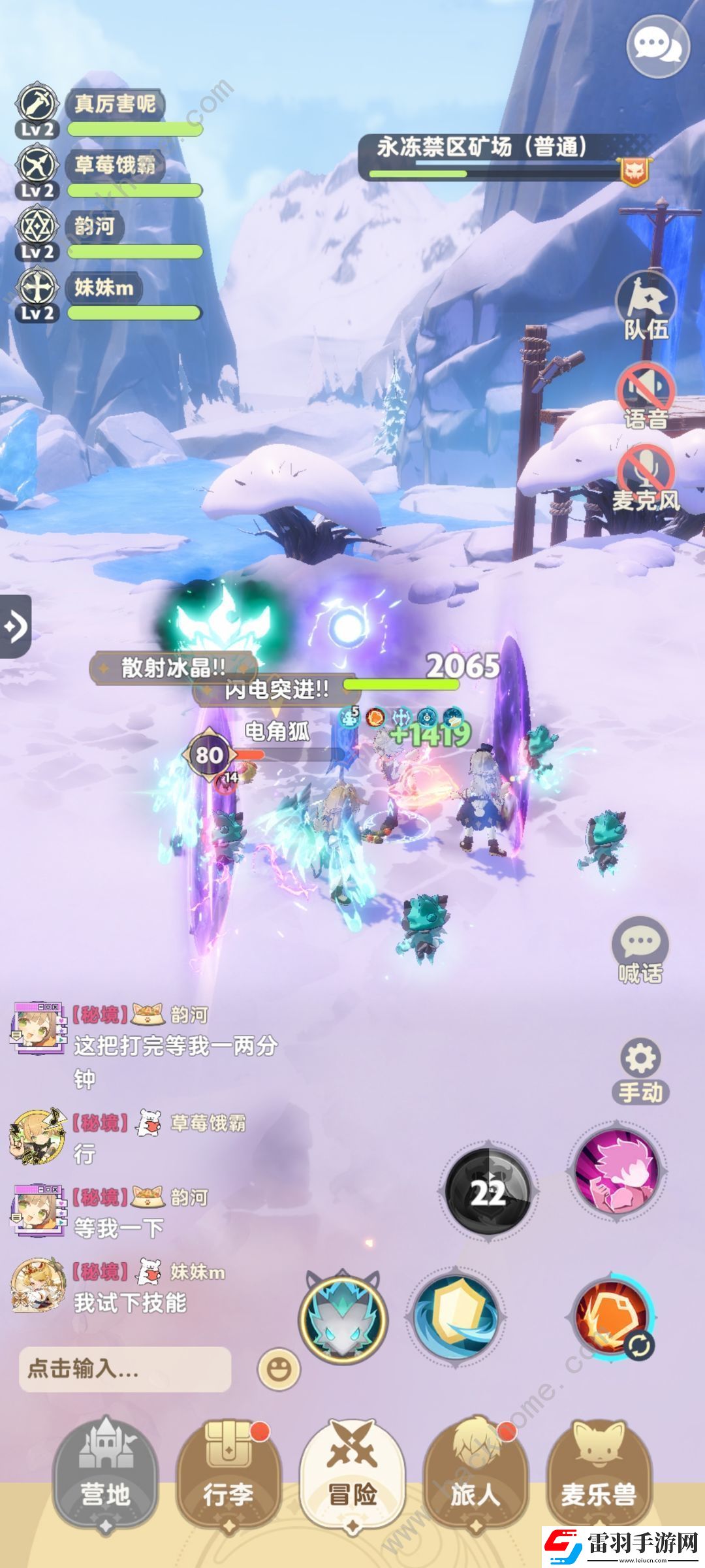 出發(fā)吧麥芬80本開荒攻略