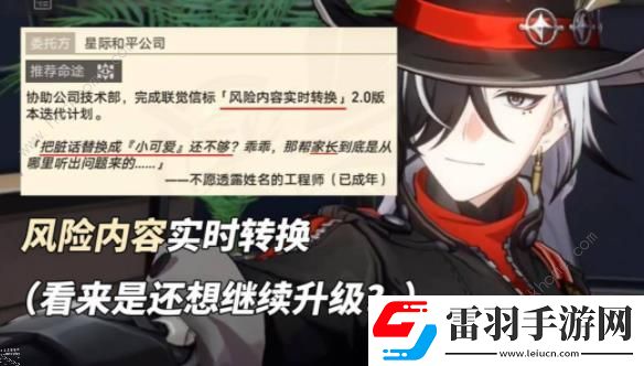 原神關于波提歐的一切彩蛋是什么