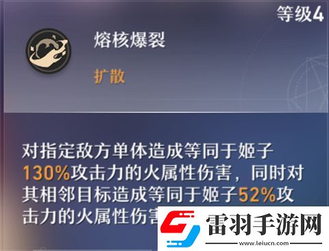 崩壞星穹鐵道姬子值得培養(yǎng)嗎