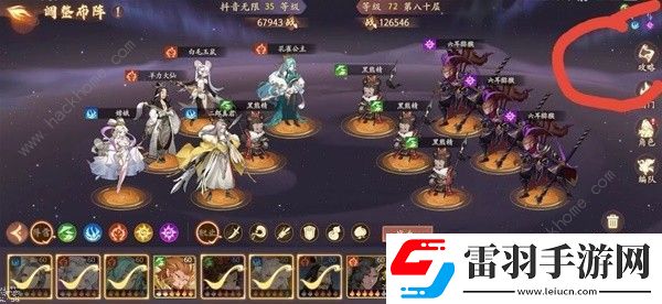 西游筆繪西行角色強度榜