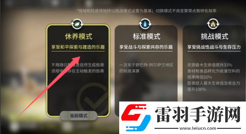 明日方舟生息演算怎么速刷